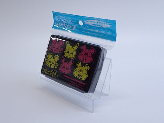 ダメカンケース ピカちゅうず