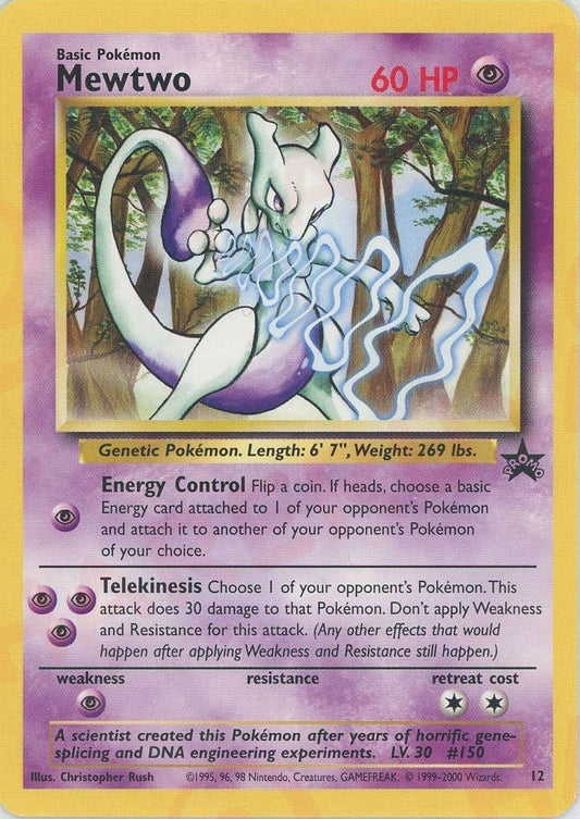 Mewtwo[English]:HP60(PROMO){超}〈-〉[neo-P] ｜ポケカ販売‧買取｜ 晴れる屋2