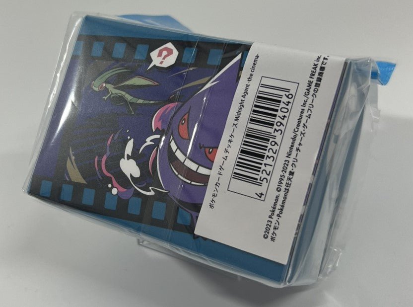 デッキケース Midnight Agent -the cinema - 晴れる屋2
