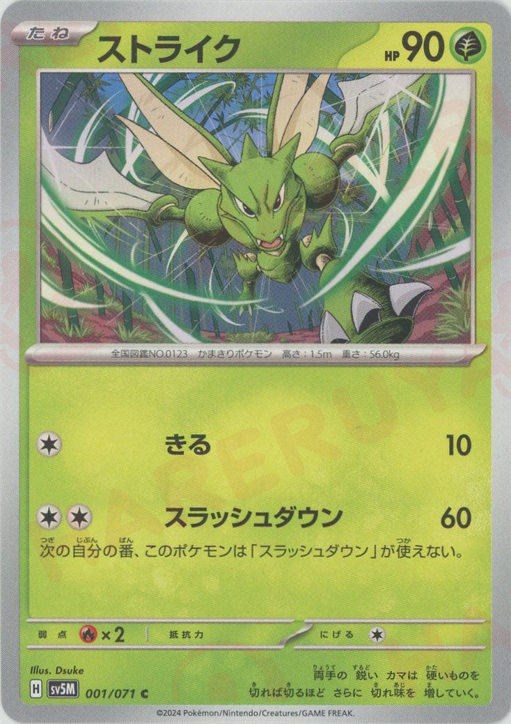 ゆ*う様 サイバージャッジ 古代の咆哮 2BOX 拡張パック「ワイルドフォース」「サイバージャッジ」｜ポケモン