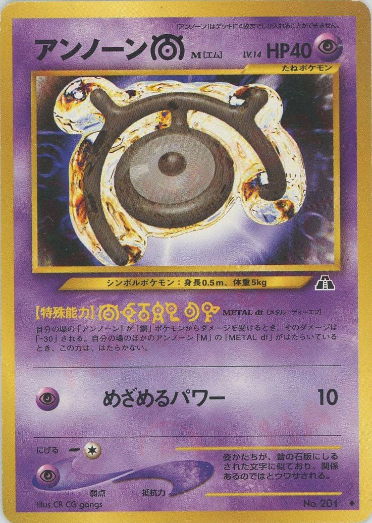 拡張パック第2弾「遺跡をこえて」 ｜ポケカ販売‧買取｜最短即日発送