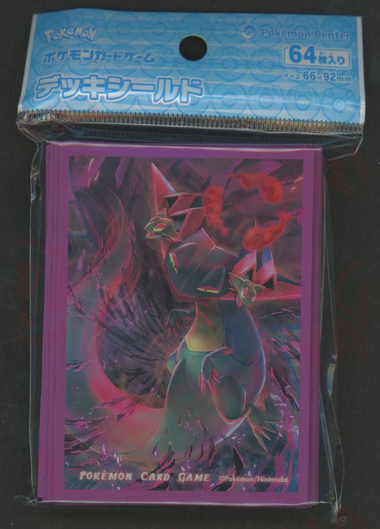 デッキシールド ダイマックスドラパルト