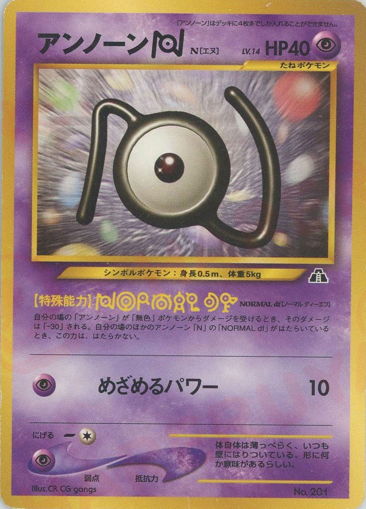 プレミアムファイル2（neo） ｜ポケカ販売‧買取｜最短即日発送｜ 晴れる屋2