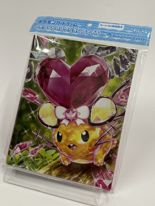 4ポケットコレクションファイル テラスタイプデデンネ