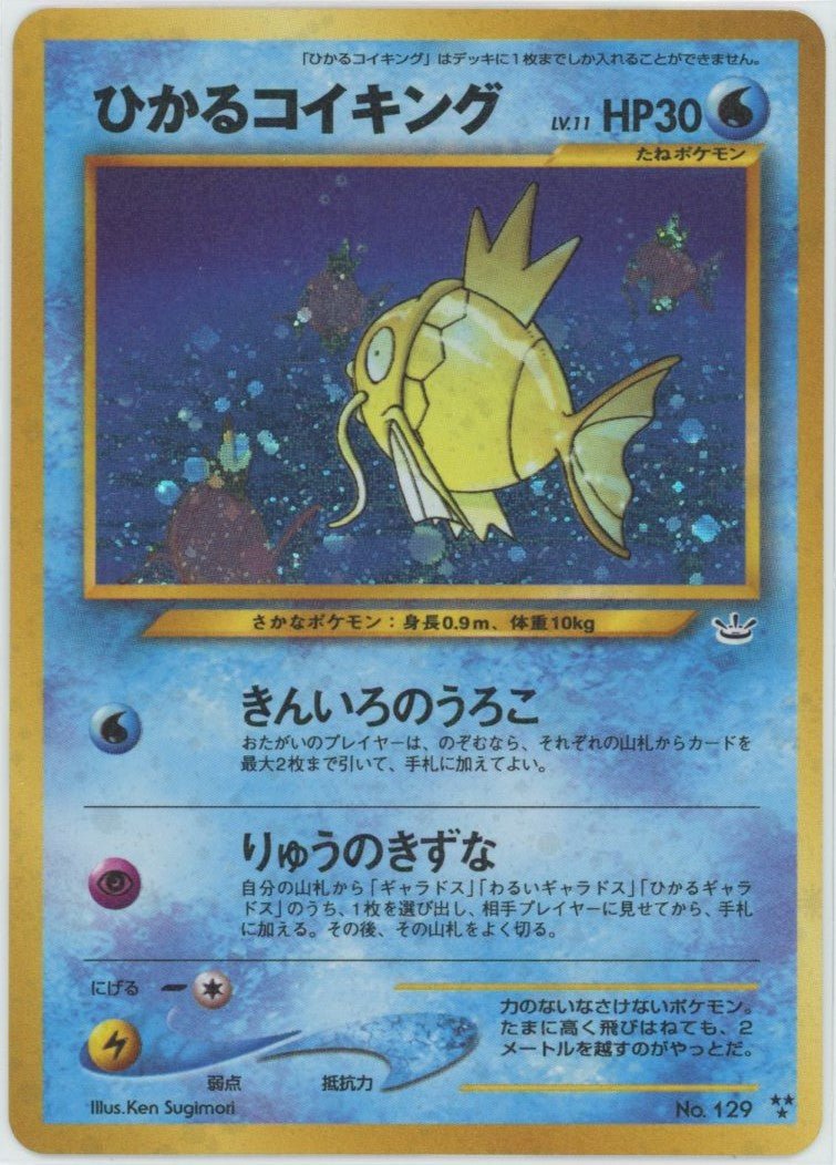 拡張パック第3弾「めざめる伝説」 ｜ポケカ販売‧買取｜最短即日発送