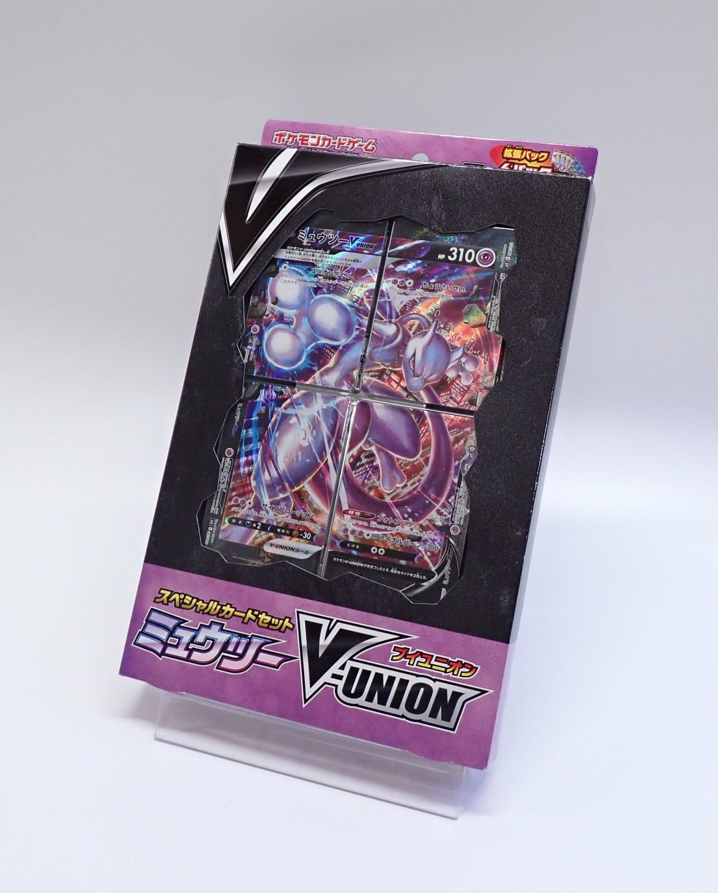 【SS】スペシャルカードセット ミュウツー V-UNION