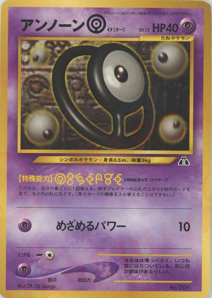 プレミアムファイル2（neo） ｜ポケカ販売‧買取｜最短即日発送｜ 晴れる屋2
