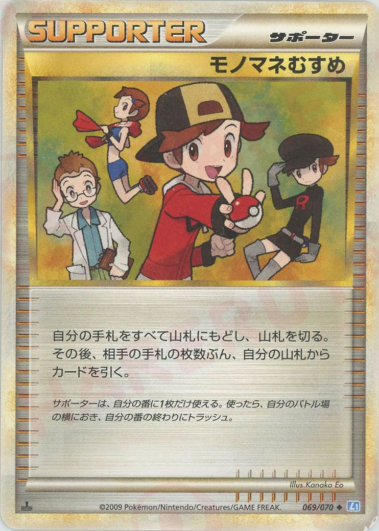 PSA9 コイキング レジェンド ミラー ソウルシルバーコレクション