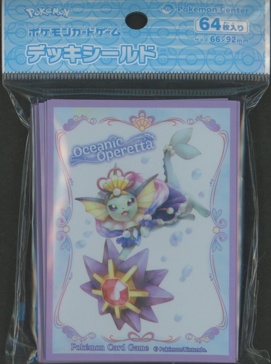 デッキシールド Oceanic Operetta シャワーズ - 晴れる屋2