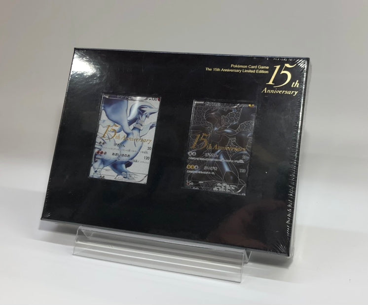 [BW] 15th Anniversary Premium Set #1275