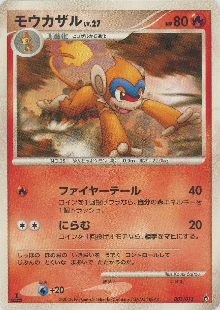 未開封】ポケモンカードゲームDpt エントリーパック - メルカリ