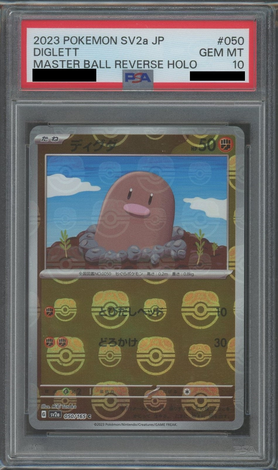 PSA 10 Diglett: Mirror (C) [Fighting] 050/165 [SV2a-Ma] Master Ball