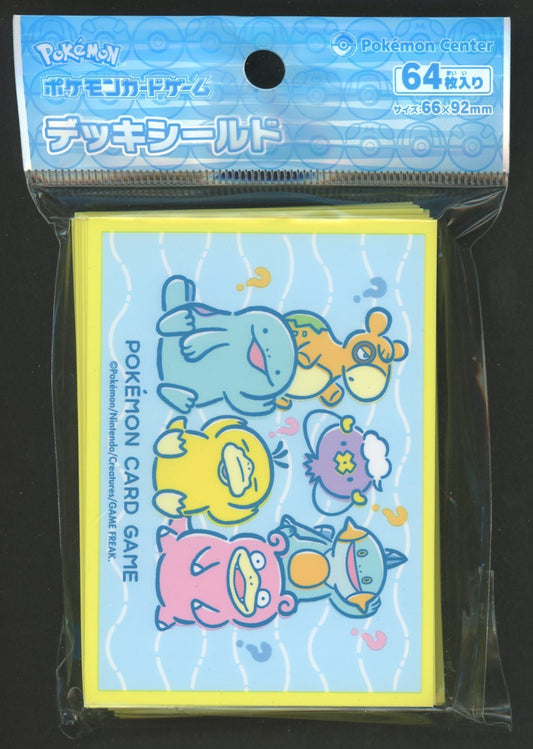 デッキシールド DOWASURE