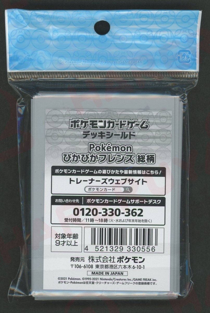 デッキシールド Pokemonぴかぴかフレンズ 総柄 - 晴れる屋2