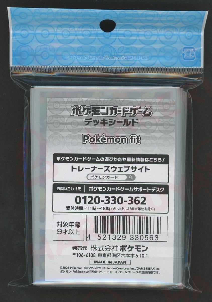 デッキシールド pokemon fit - 晴れる屋2