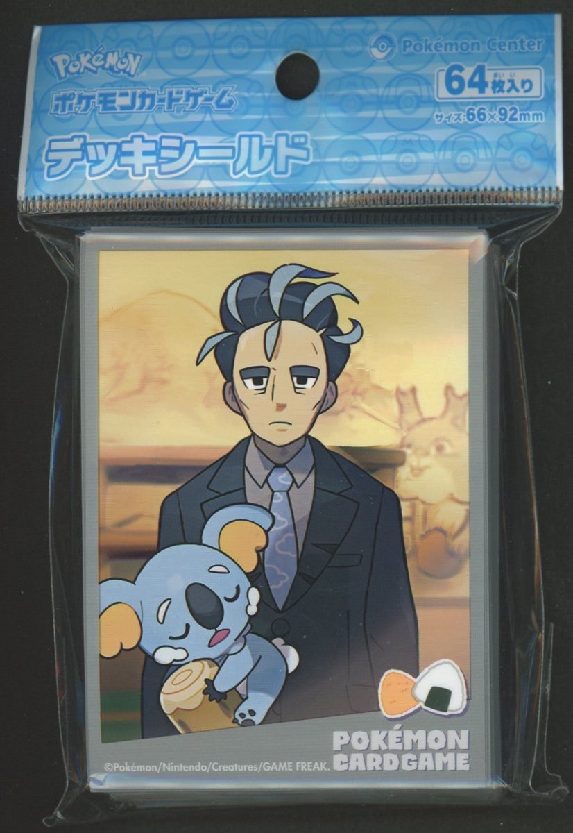 デッキシールド POKEMON TRAINERS アオキ&ネッコアラ - 晴れる屋2