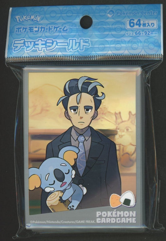 デッキシールド POKEMON TRAINERS アオキ&ネッコアラ - 晴れる屋2