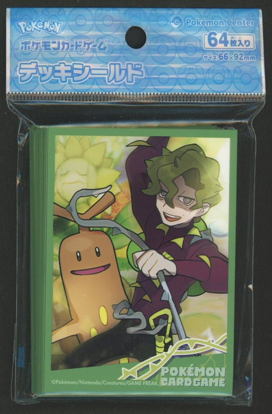 デッキシールド POKEMON TRAINERS コルサ&ウソッキー - 晴れる屋2