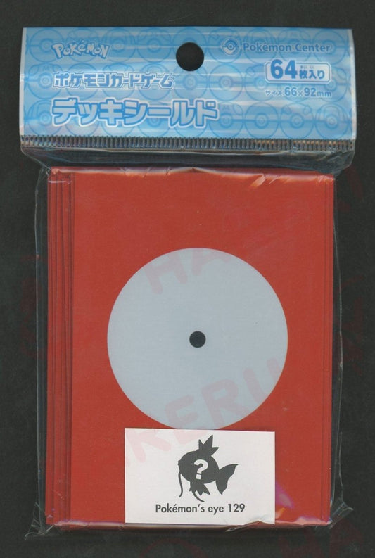 デッキシールド Pokemon's eye 129 - 晴れる屋2