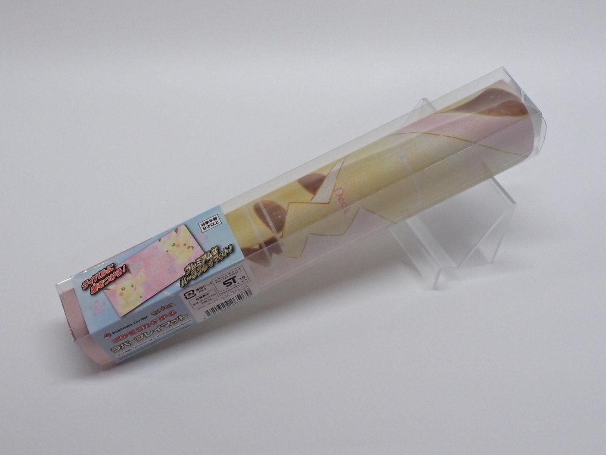 ラバープレイマット ピカチュウ ジュエル - 晴れる屋2