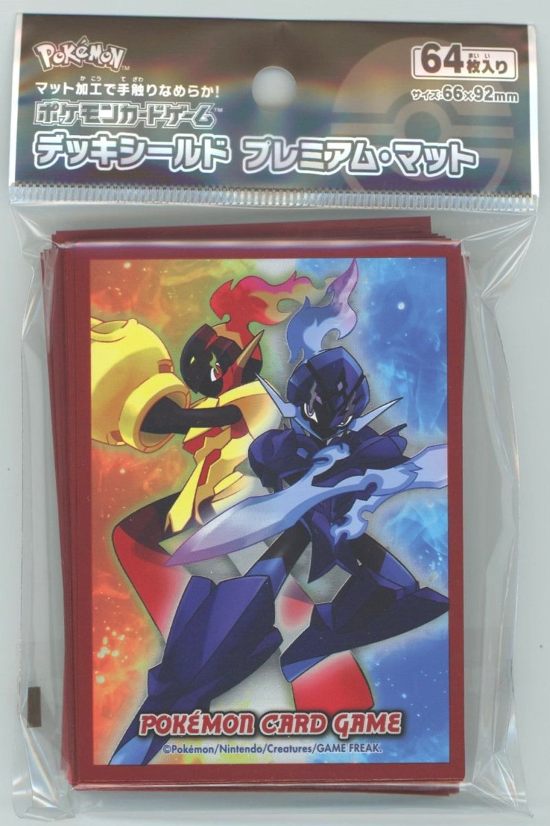 デッキシールド プレミアム・マット グレンアルマ&ソウブレイズ - 晴れる屋2