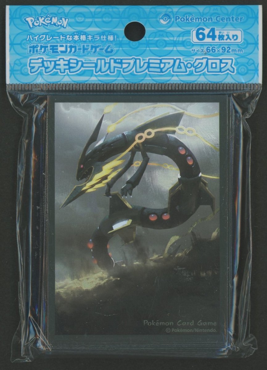 デッキシールド プレミアム・グロス メガレックウザ 降臨 ｜販売‧買取