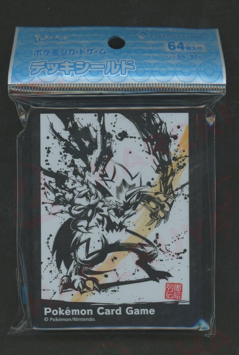 デッキシールド 墨絵列伝 ゼラオラ - 晴れる屋2