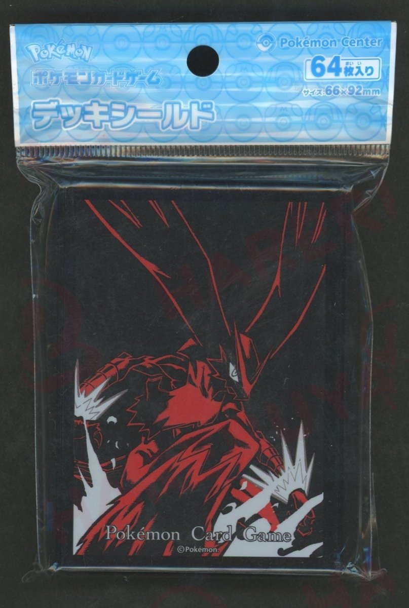 デッキシールド バシャーモ - 晴れる屋2
