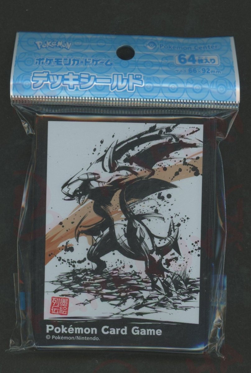 デッキシールド 墨絵列伝 ガブリアス - 晴れる屋2