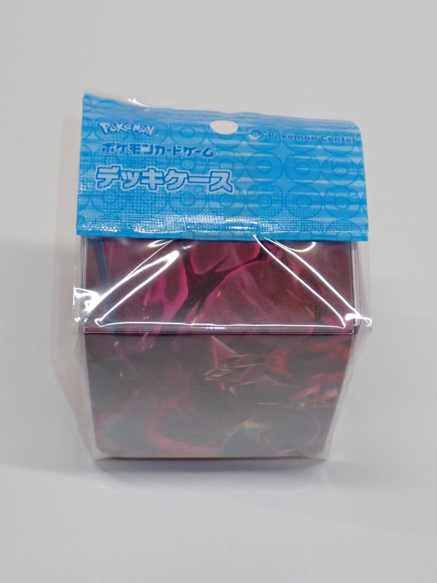 デッキケース ダイマックスドラパルト - 晴れる屋2