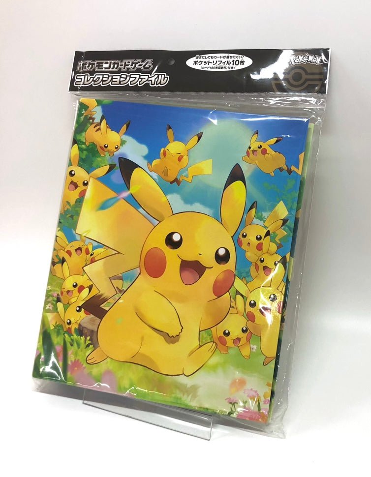 コレクションファイル ピカチュウ大集合 - 晴れる屋2