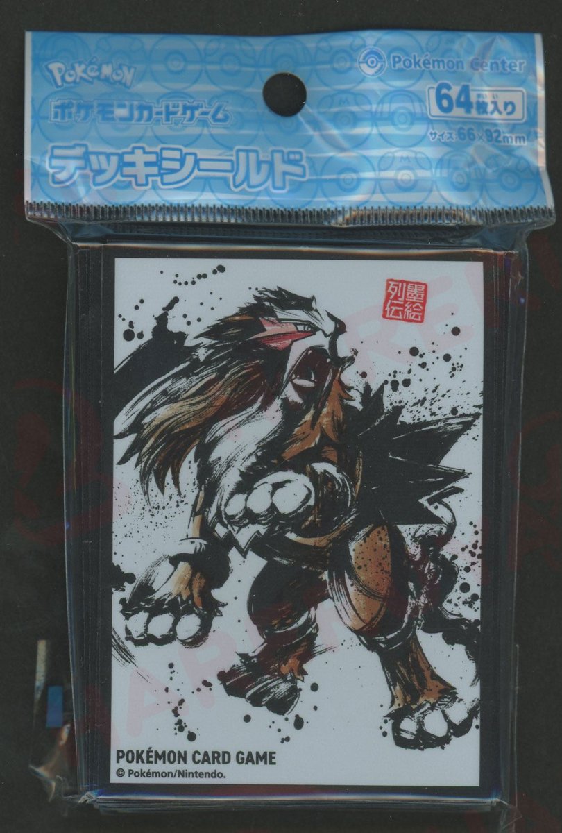デッキシールド 墨絵列伝 エンテイ - 晴れる屋2