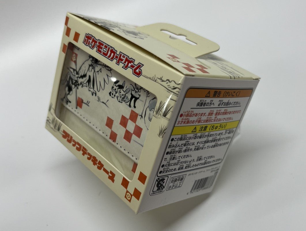 フリップデッキケース ぽけもん戯画 - 晴れる屋2