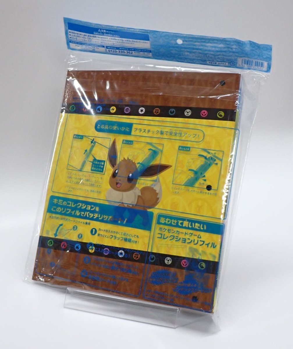 コレクションファイル イーブイヒーローズ ｜販売‧買取｜ 晴れる屋2