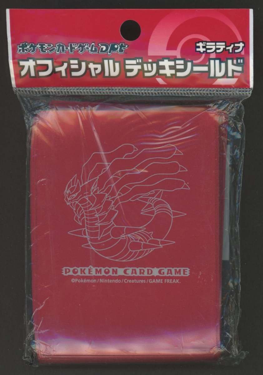 オフィシャルデッキシールド ギラティナ - 晴れる屋2