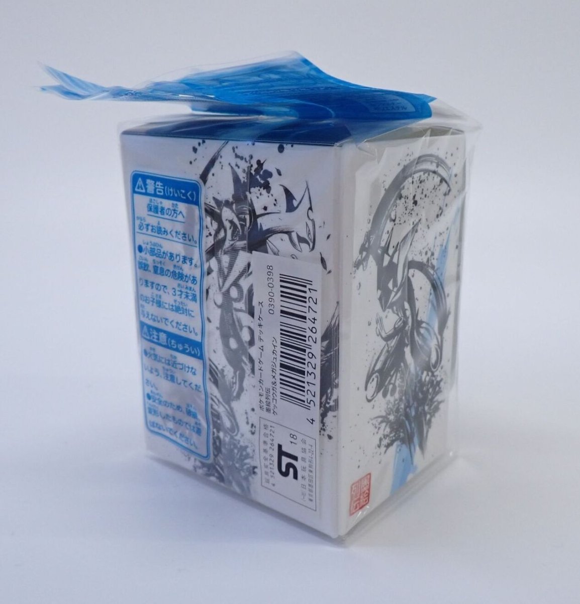 デッキケース 墨絵列伝 ゲッコウガ&メガジュカイン - 晴れる屋2