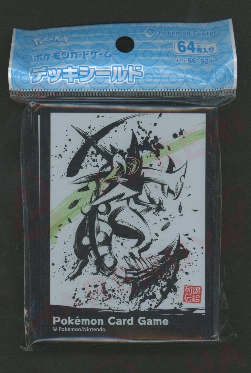 デッキシールド 墨絵列伝 メガジュカイン - 晴れる屋2