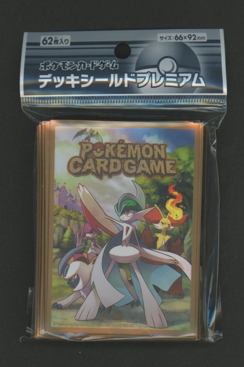 デッキシールドプレミアム メガエルレイド - 晴れる屋2