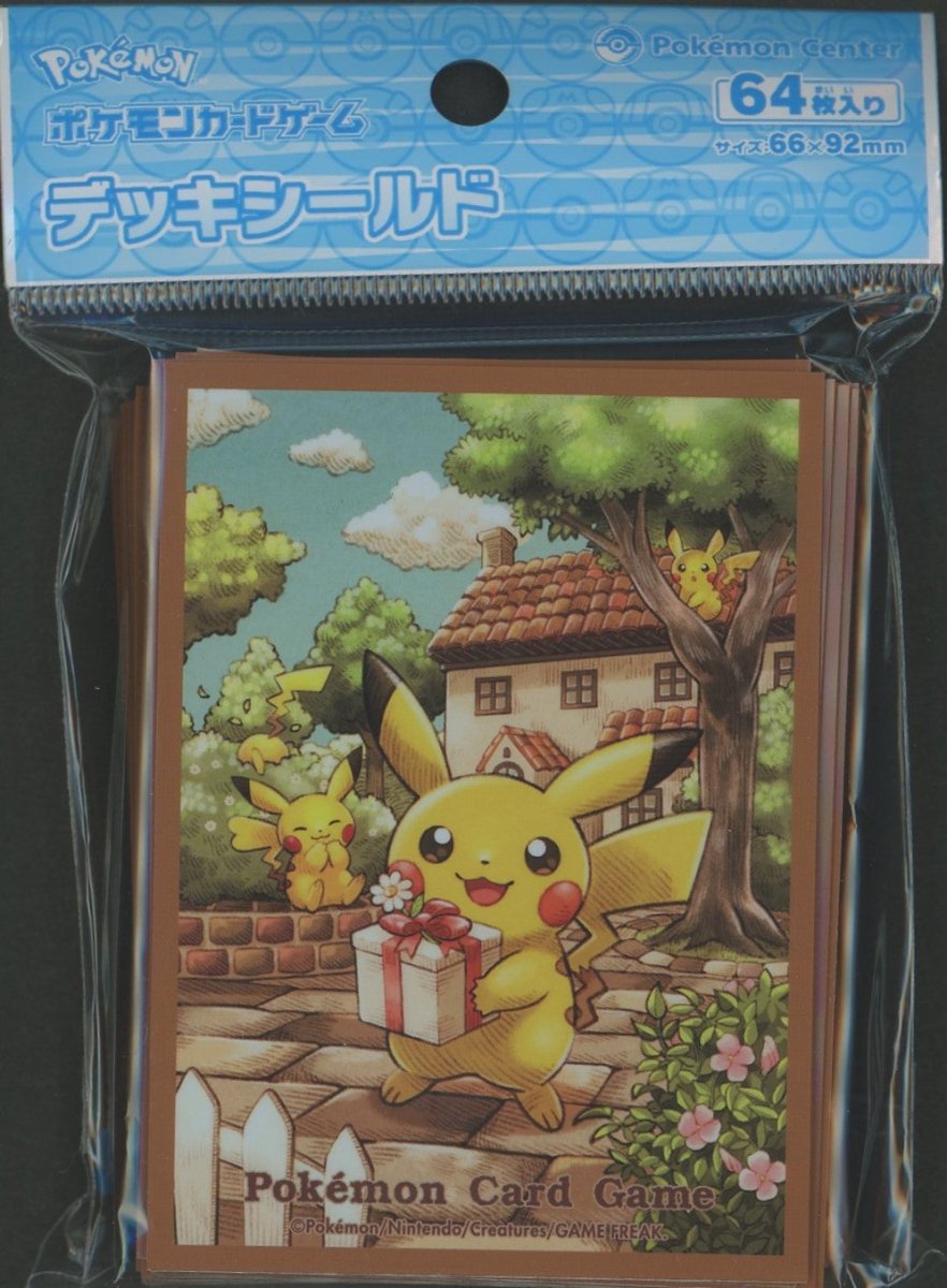 デッキシールド ピカチュウの贈り物 - 晴れる屋2