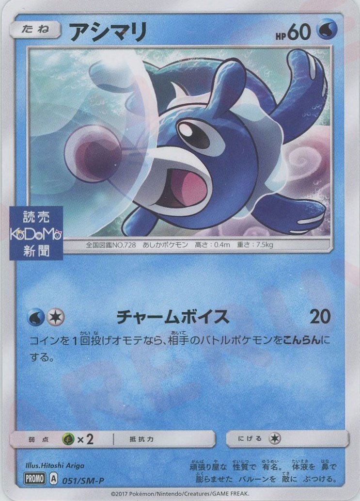 サン＆ムーンシリーズ ｜ポケカ販売‧買取｜最短即日発送｜ 晴れる屋2