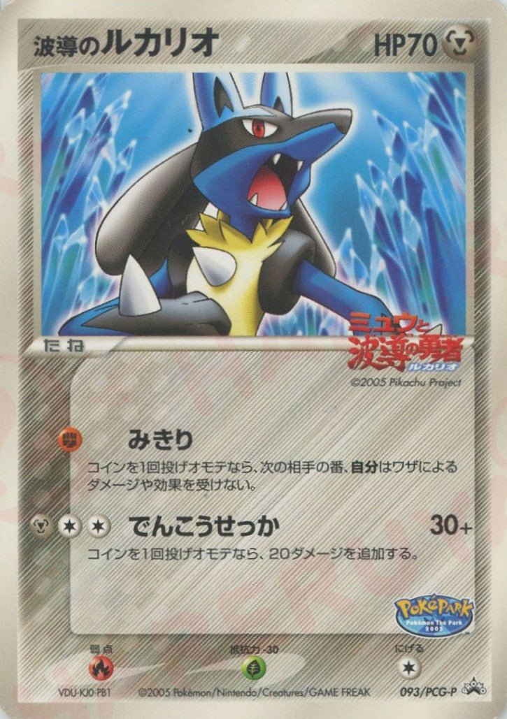 プロモーションカード「PCG-P」 ｜ポケカ販売‧買取｜最短即日発送