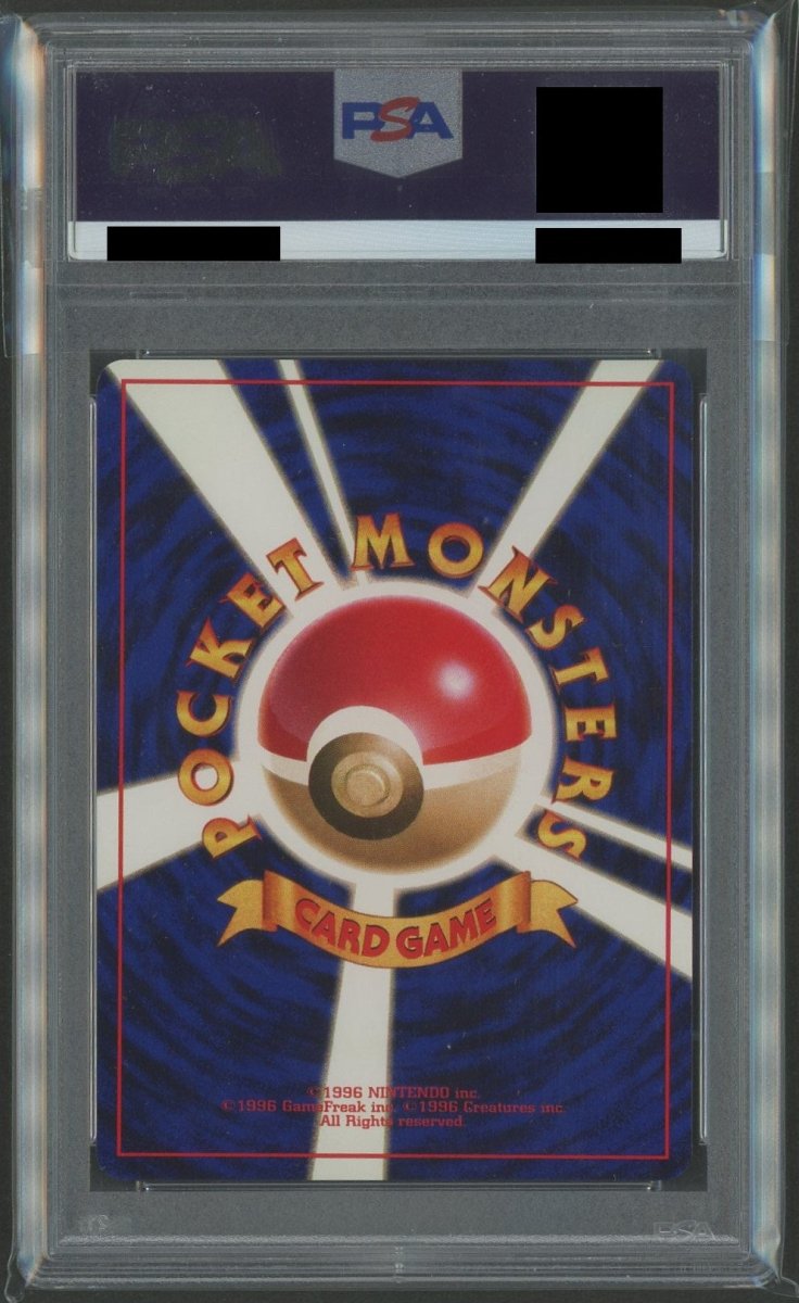 PSA10】ひかるバンギラス(){悪}〈-〉[neo4]#1312 ｜販売‧買取｜ 晴れる屋2