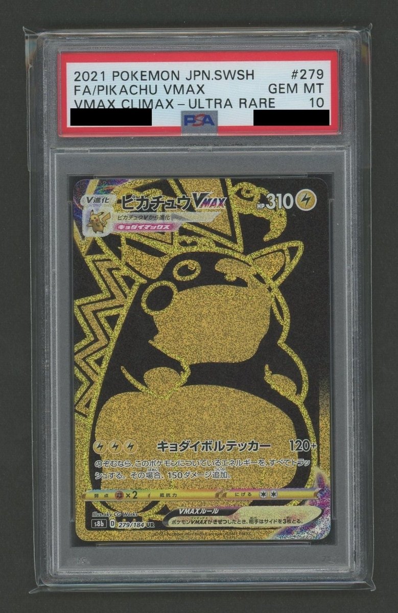 PSA10】ピカチュウVMAX(UR){雷}〈279/184〉[S8b] ｜販売‧買取｜ 晴れる屋2