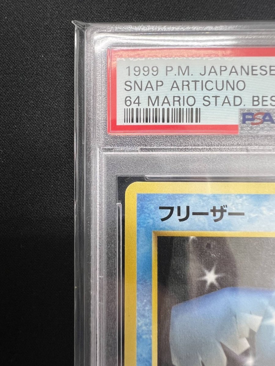 PSA8】フリーザー:コロコロスナップ(PROMO){水}〈-〉[PMCG-P]#517