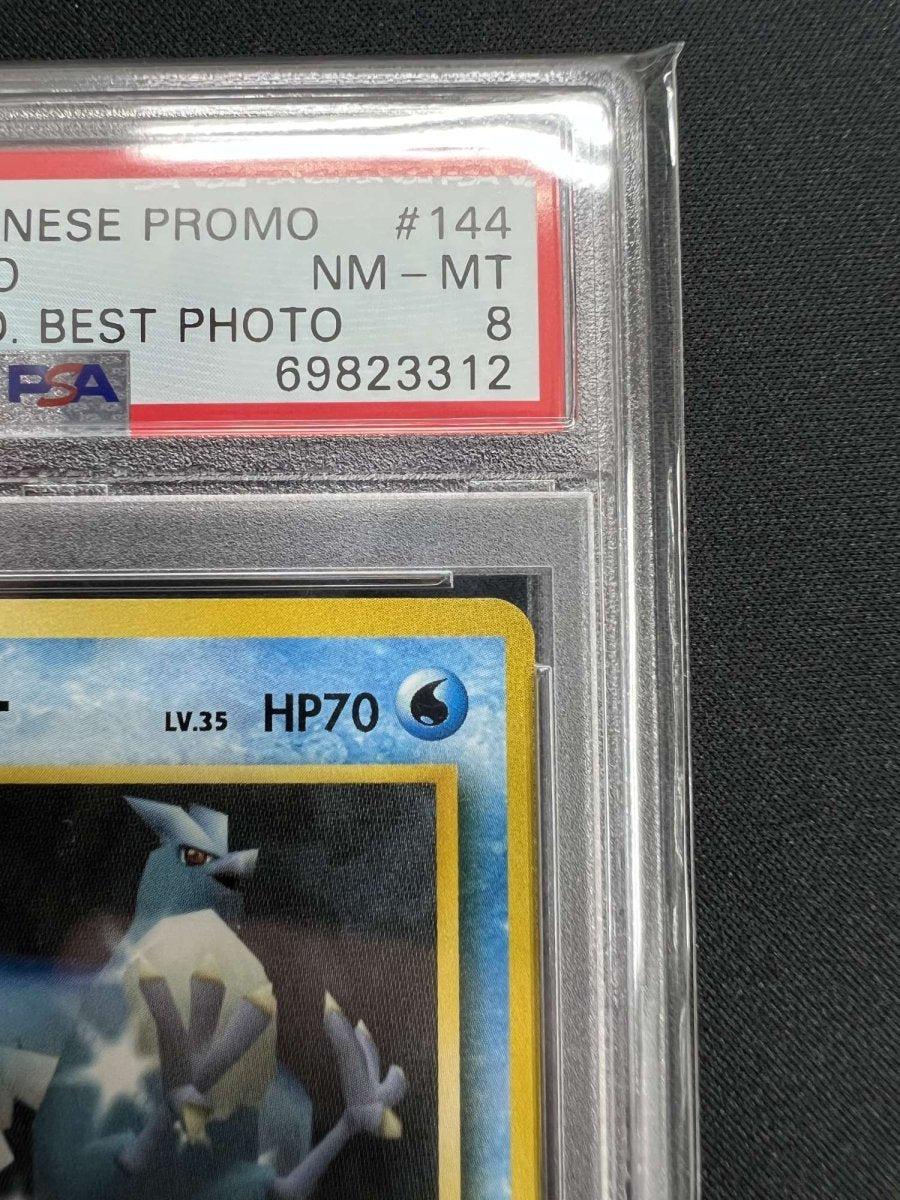 PSA8】フリーザー:コロコロスナップ(PROMO){水}〈-〉[PMCG-P]#517