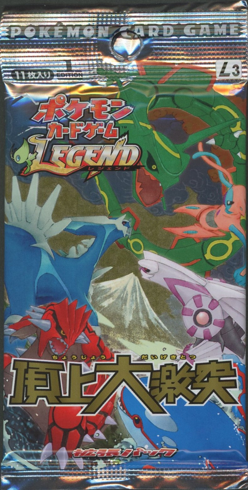 [LEGEND] Expansion Pack "Summit Showdown" (1 pack)