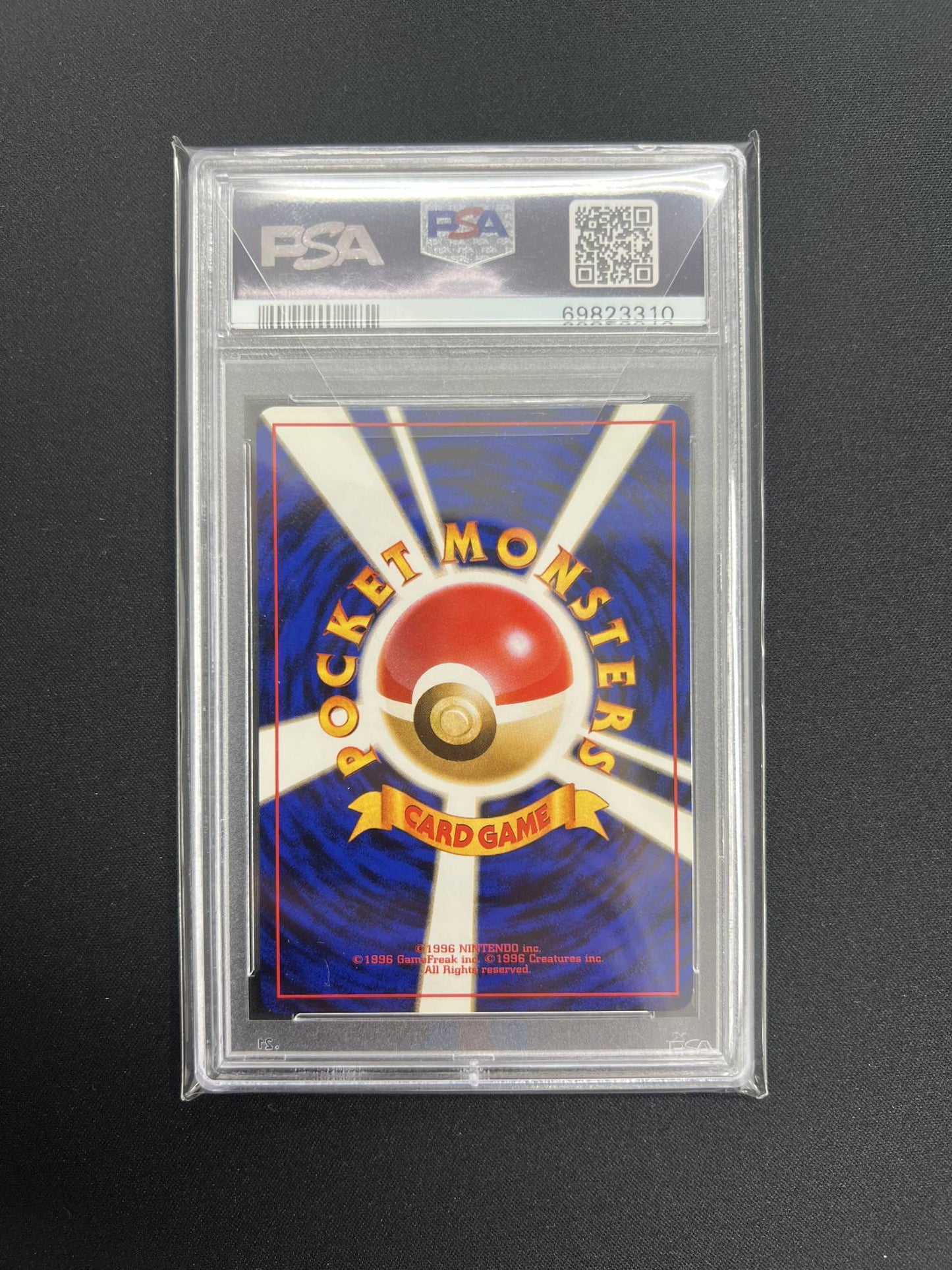[PSA8] Squirtle: Korokoro Snap (PROMO) {W} 〈-〉 [PMCG-P]#515
