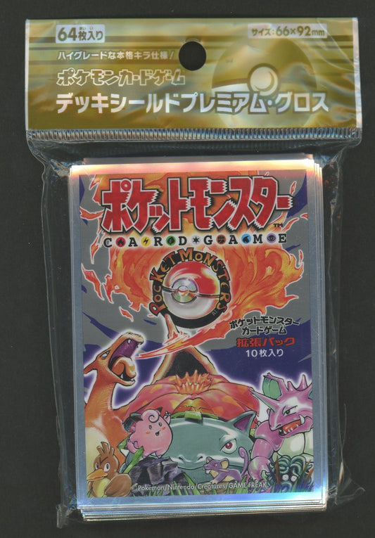 デッキシールド プレミアム・グロス 拡張パック第1弾