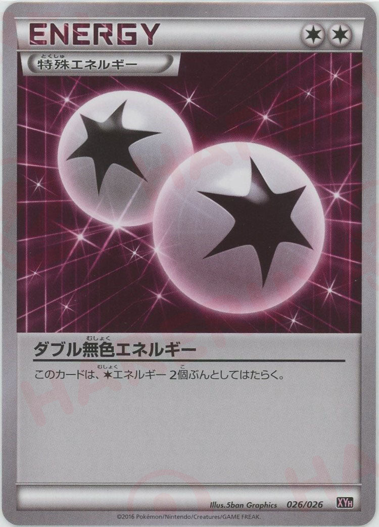 PSA10】MタブンネEX XYH 012/026メガバトルデッキ60 メガバトル
