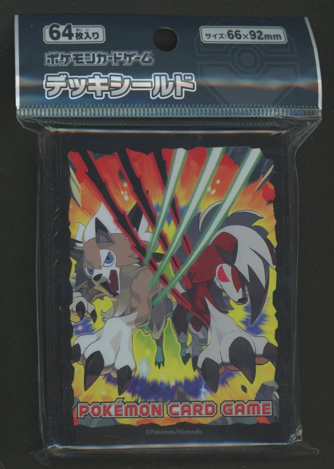 デッキシールド ルガルガン